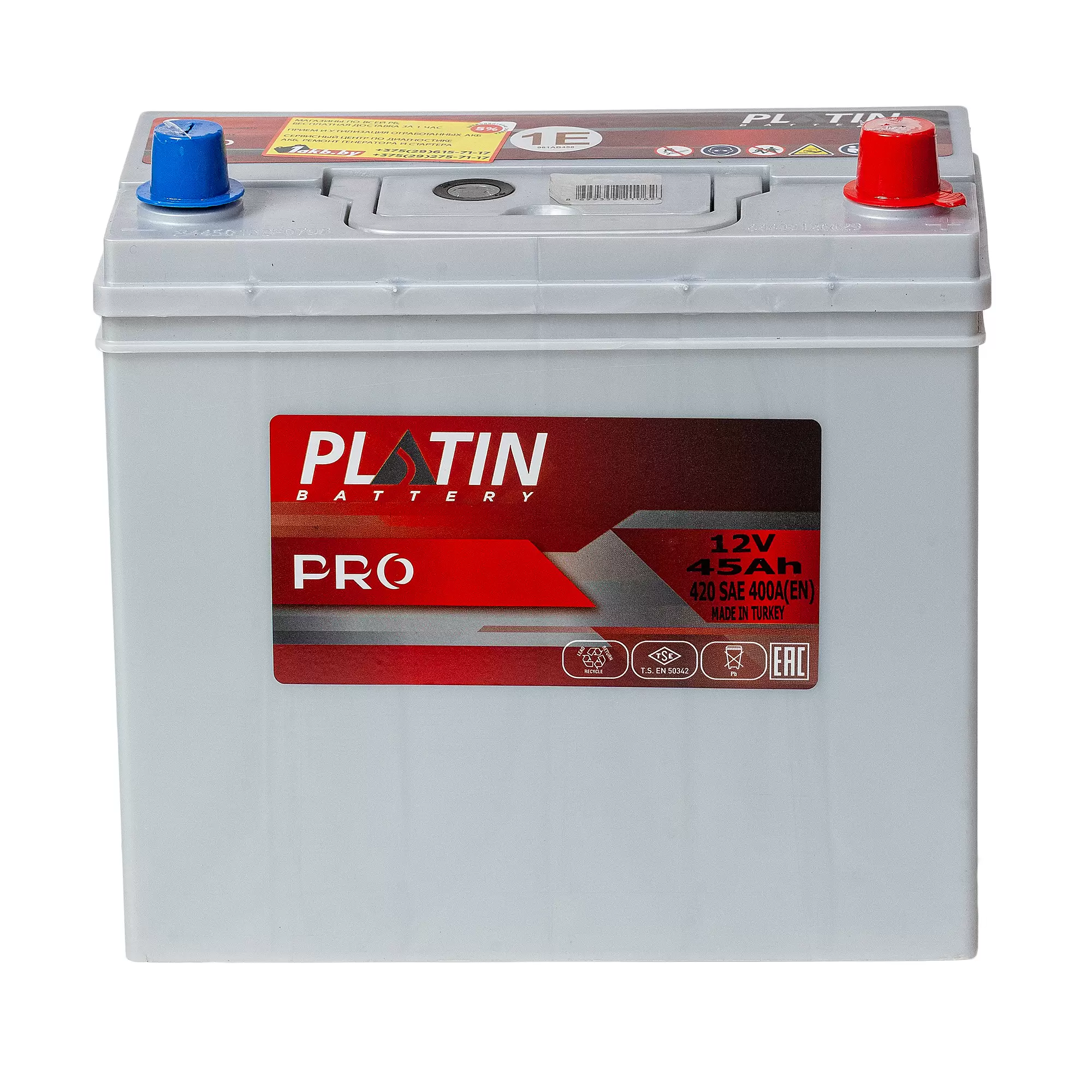 Аккумулятор PLATIN ASIA PRO (45 A/h), 400A R+ купить в Минске ♨️ цены на  AKKUMULYATORY